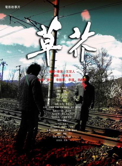 定制阿肯色州立大学成绩单